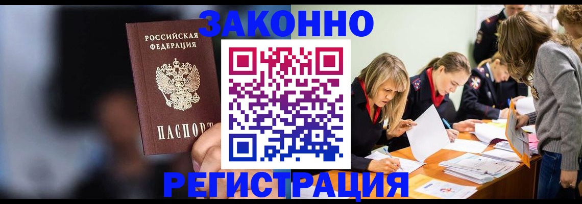 регистрация для школы в Усолье-Сибирском